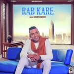 Sanjay Kaushik Songs MP3 Download